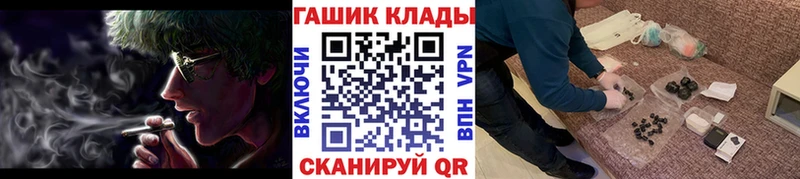 Где можно купить наркотики Хвалынск Бошки Шишки  omg вход  Меф 