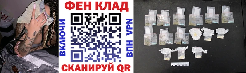 АМФ VHQ  Хвалынск 