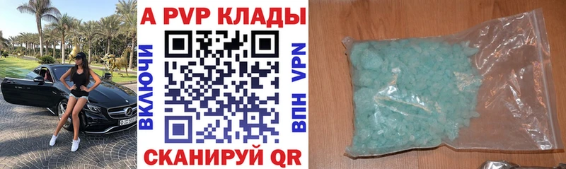 ОМГ ОМГ ссылки  Хвалынск  A PVP крисы CK 