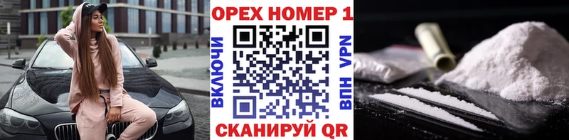 Кокаин Колумбийский  сколько стоит  Хвалынск 