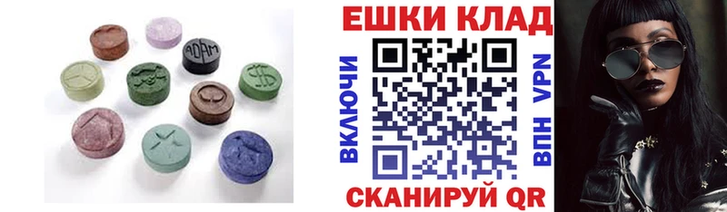 ЭКСТАЗИ XTC  Хвалынск 