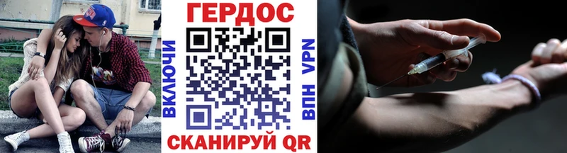 купить наркоту  Хвалынск  Героин герыч 