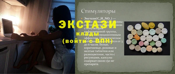гидра Алексеевка