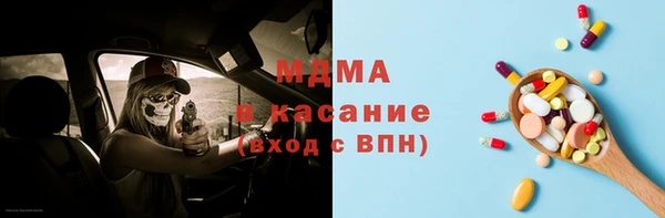 COCAINE Алексин