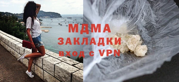 гидра Алексеевка