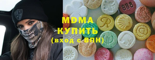 гидра Алексеевка