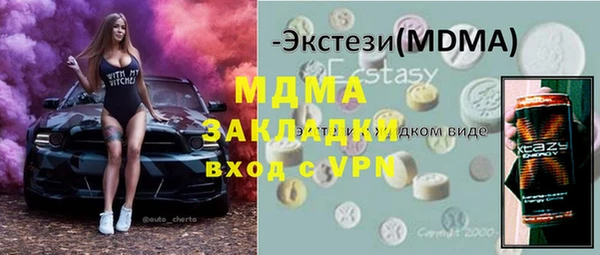 соль ск Алзамай