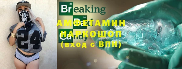 COCAINE Алексин