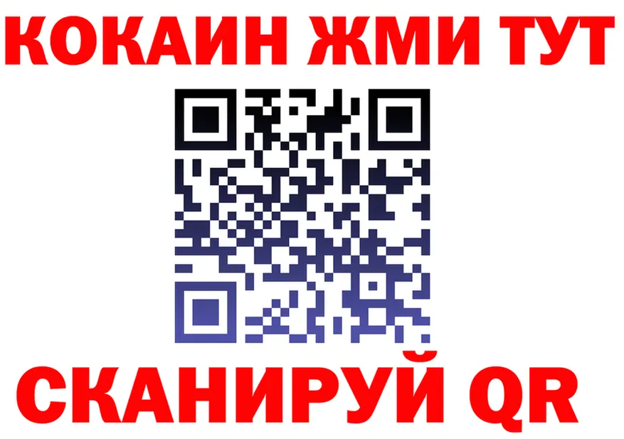 Альфа ПВП Crystall зеркало дарк нет kraken Хвалынск