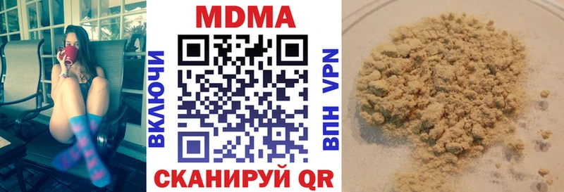 MDMA VHQ  где купить   Хвалынск 