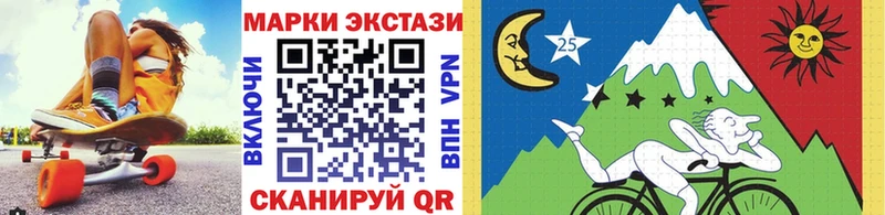Марки N-bome 1,5мг  купить   Хвалынск 