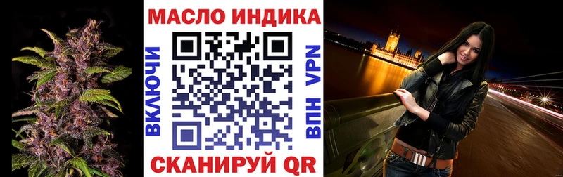 Дистиллят ТГК концентрат  Хвалынск 