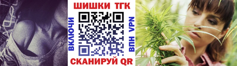 даркнет клад  Хвалынск  МАРИХУАНА план 